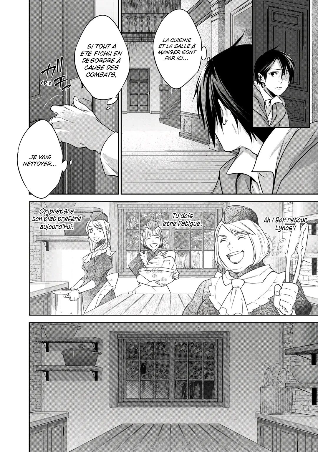 Kekkaishi e no tensei - 9 - 67e424eb9f986.webp
