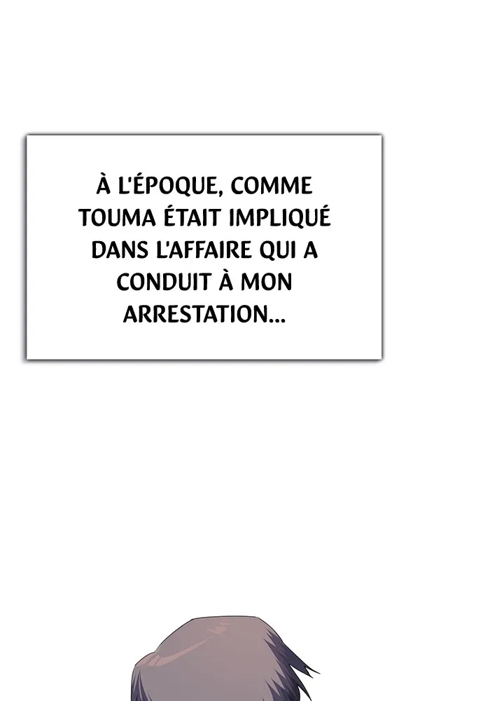 Kenka Revenge - 10 - 67e424e17d20c.webp