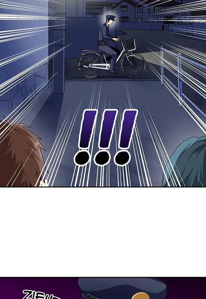 Kenka Revenge - 19 - 67e42532670b2.webp
