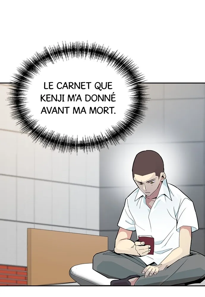 Kenka Revenge - 2 - 67e425457b425.webp