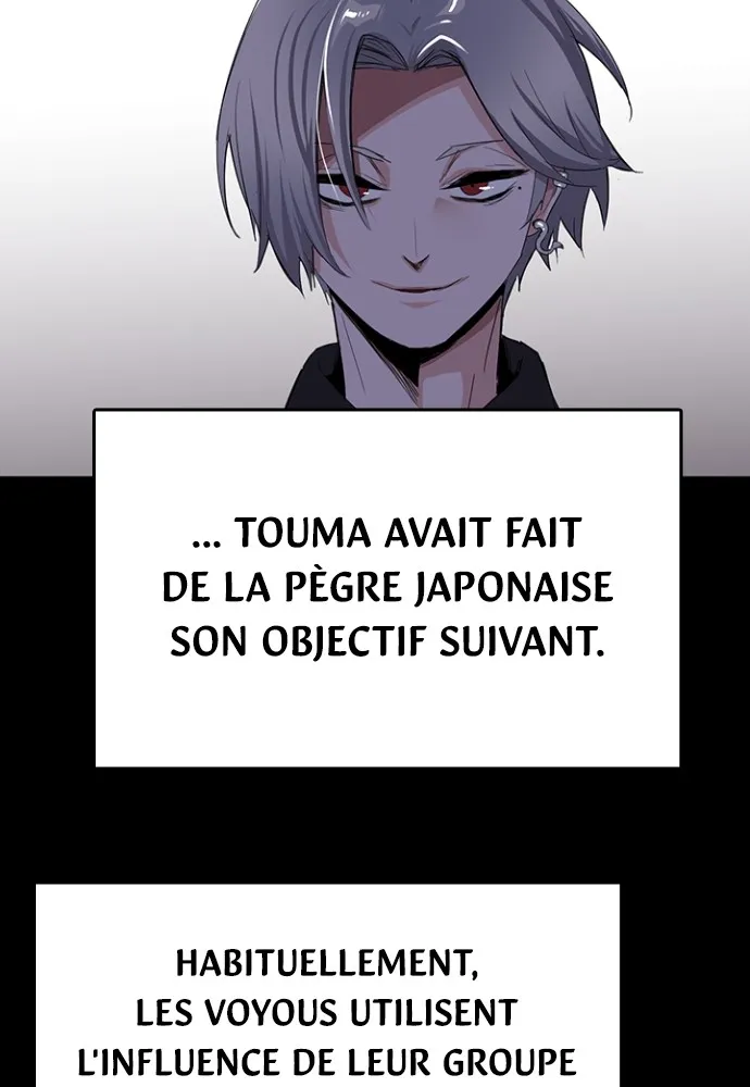 Kenka Revenge - 29 - 67e425a9759ee.webp