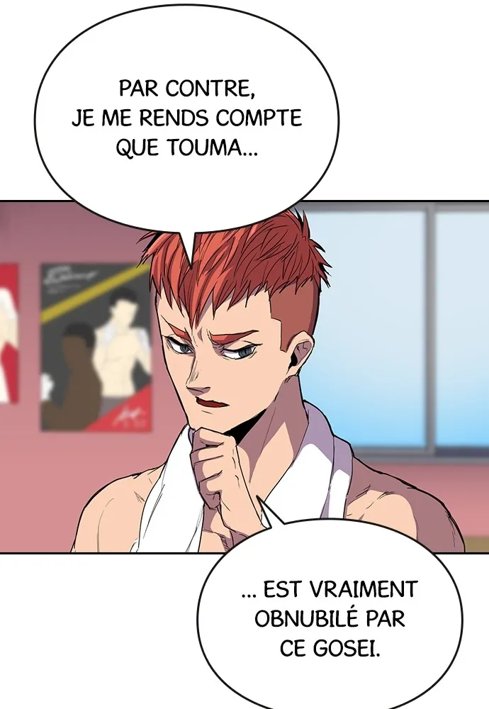 Kenka Revenge - 34 - 67e425db73b05.webp