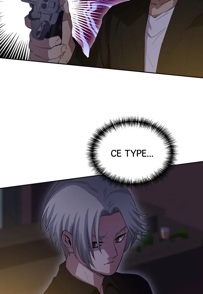 Kenka Revenge - 43 - 67e4263e9b528.webp