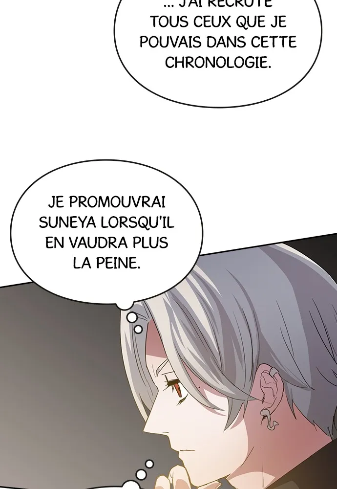 Kenka Revenge - 44 - 67e42643d7545.webp