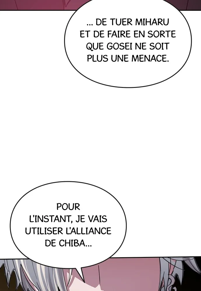 Kenka Revenge - 44 - 67e426447ebb0.webp