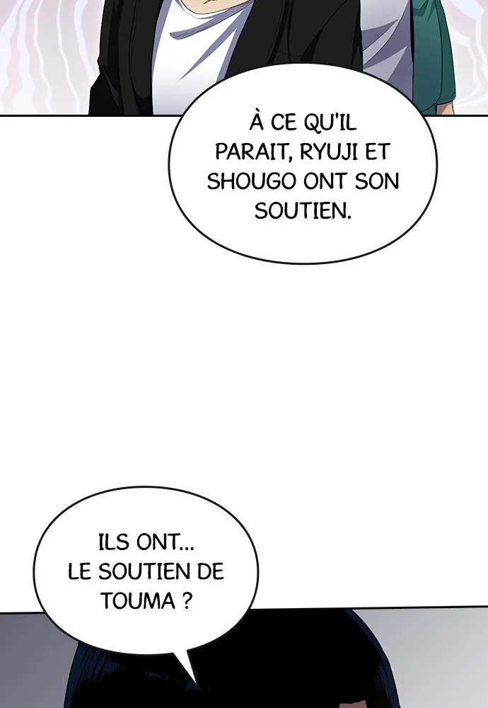 Kenka Revenge - 44 - 67e4264882fa6.webp
