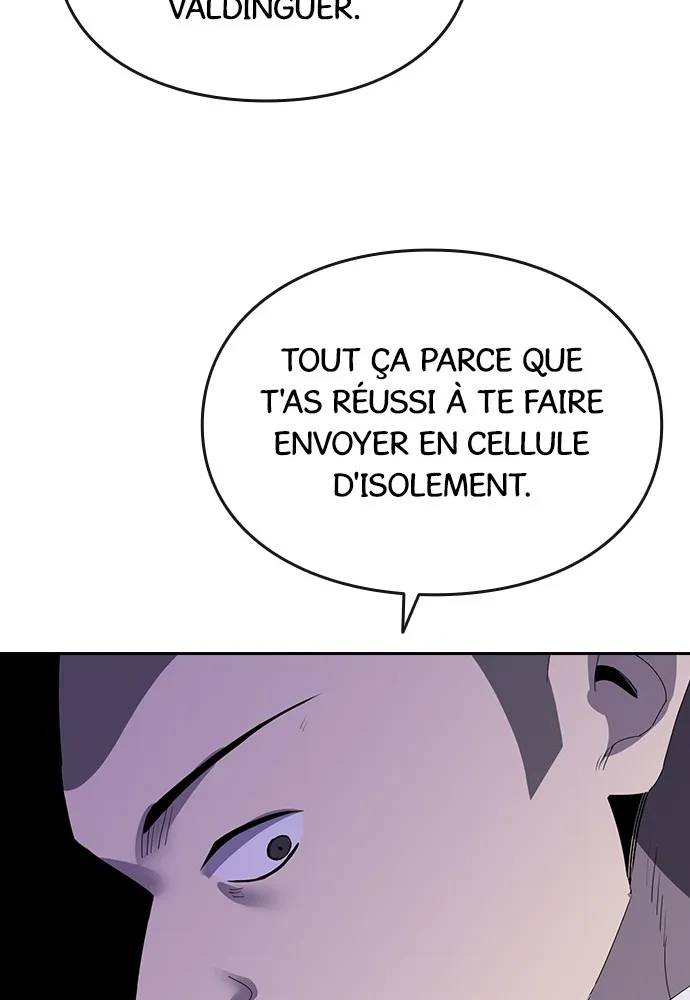 Kenka Revenge - 5 - 67e42682c1363.webp