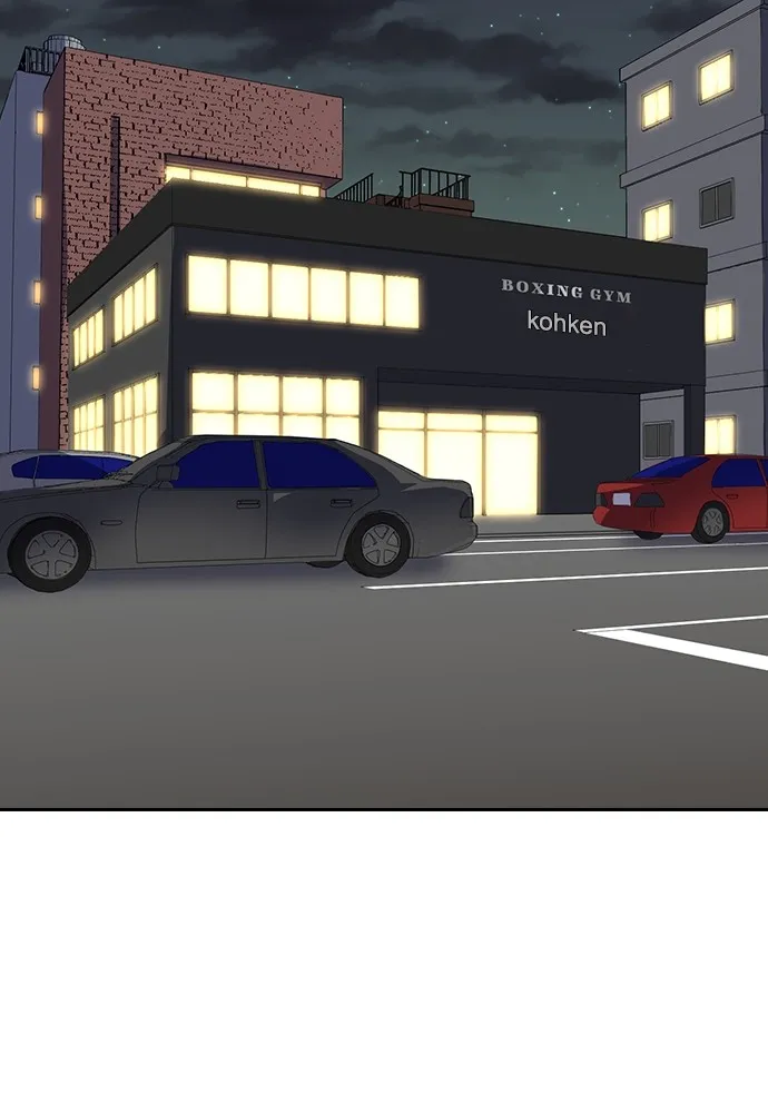 Kenka Revenge - 65 - 67e427216b332.webp