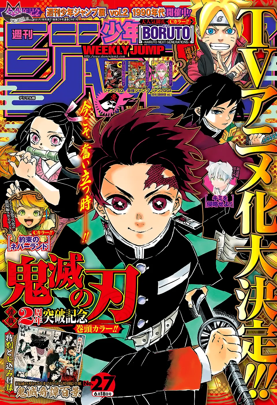 Kimetsu No Yaiba - 112 - 655139e57165a.webp