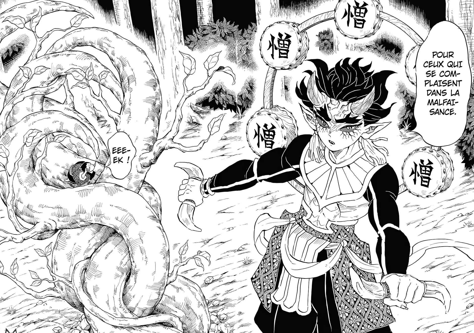 Kimetsu No Yaiba - 116 - 65513a02daf72.webp