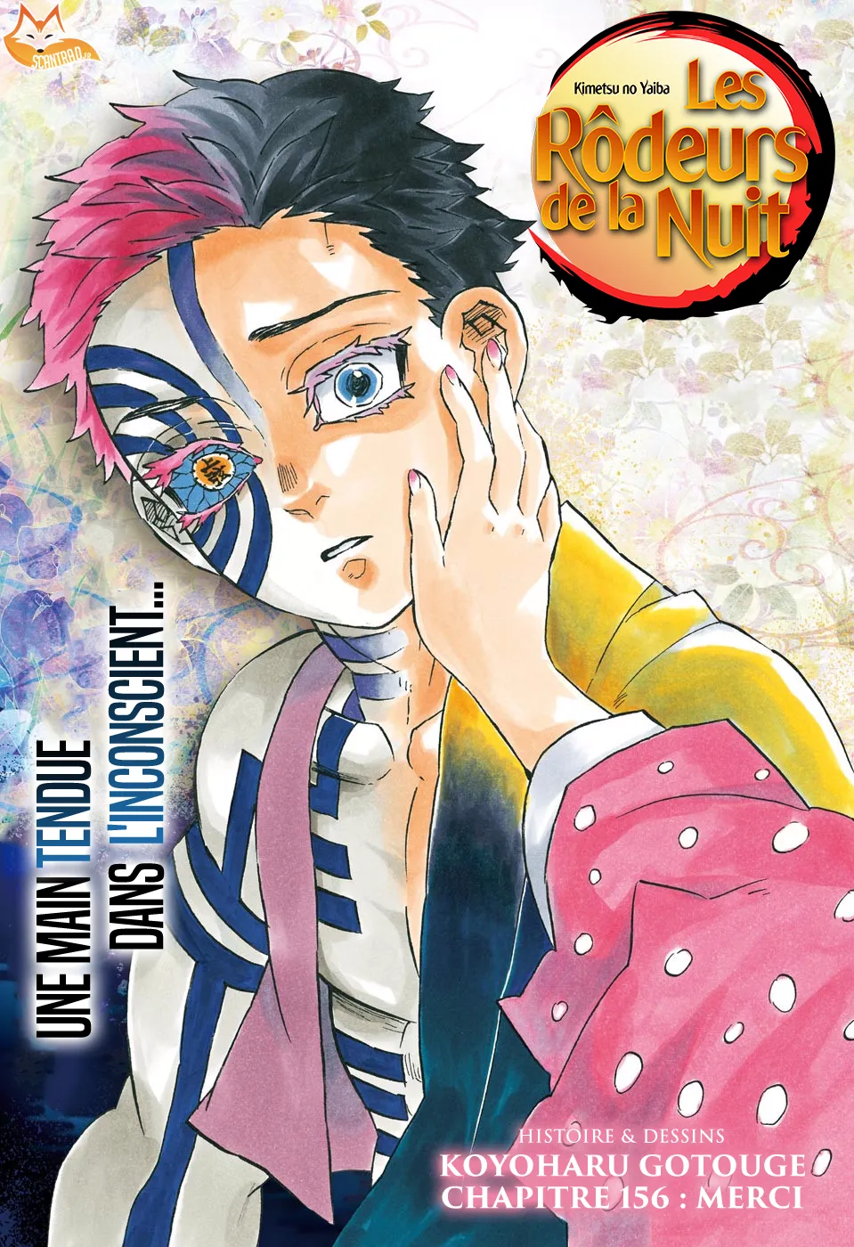 Kimetsu No Yaiba - 156 - 65513b0bc3c4f.webp