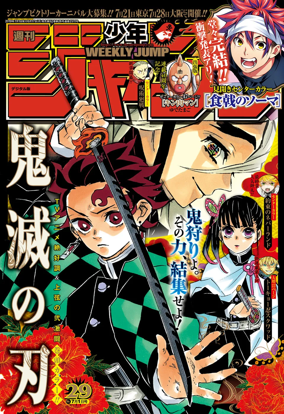 Kimetsu No Yaiba - 162 - 65513b37387e8.webp