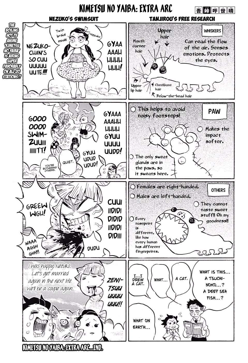 Kimetsu No Yaiba - 169.5 - 65513b6798cef.webp