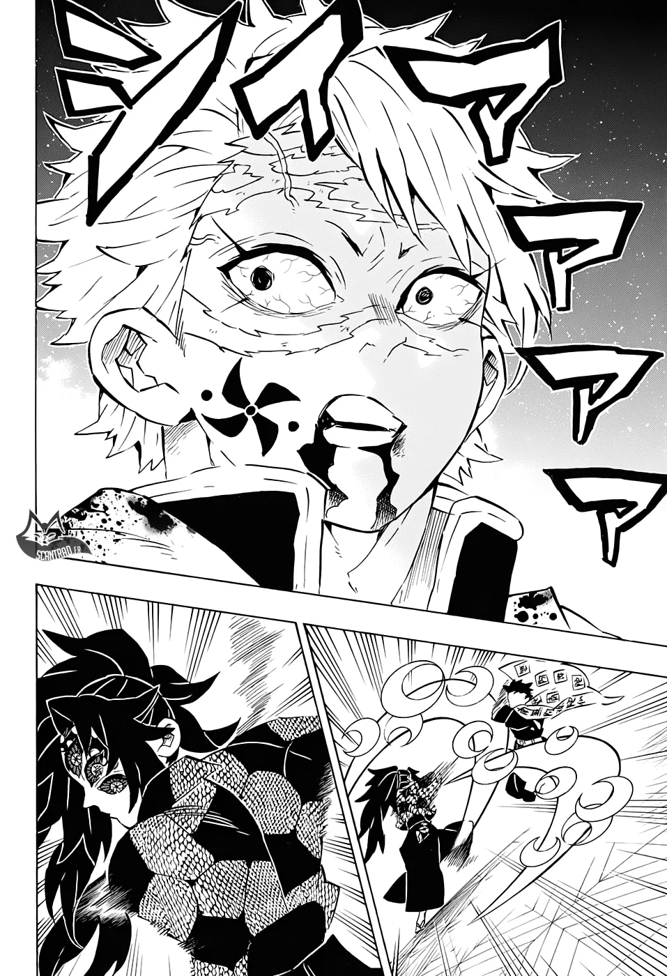 Kimetsu No Yaiba - 170 - 65513b738f764.webp