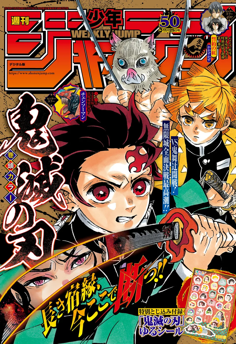 Kimetsu No Yaiba - 182 - 65513bbde36dc.webp