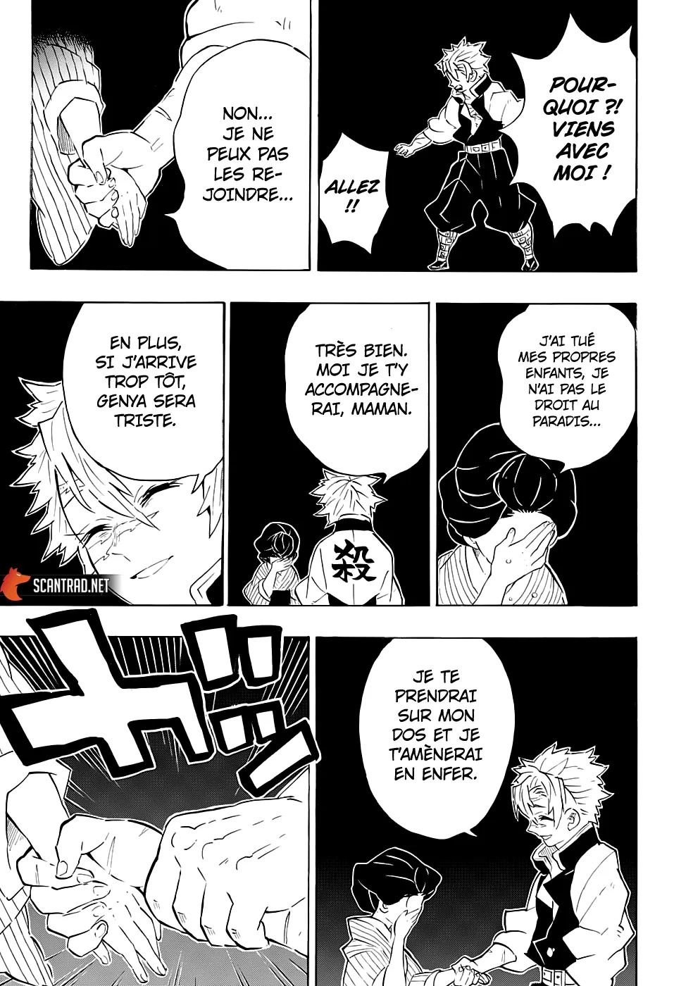 Kimetsu No Yaiba - 200 - 65513c4292701.webp
