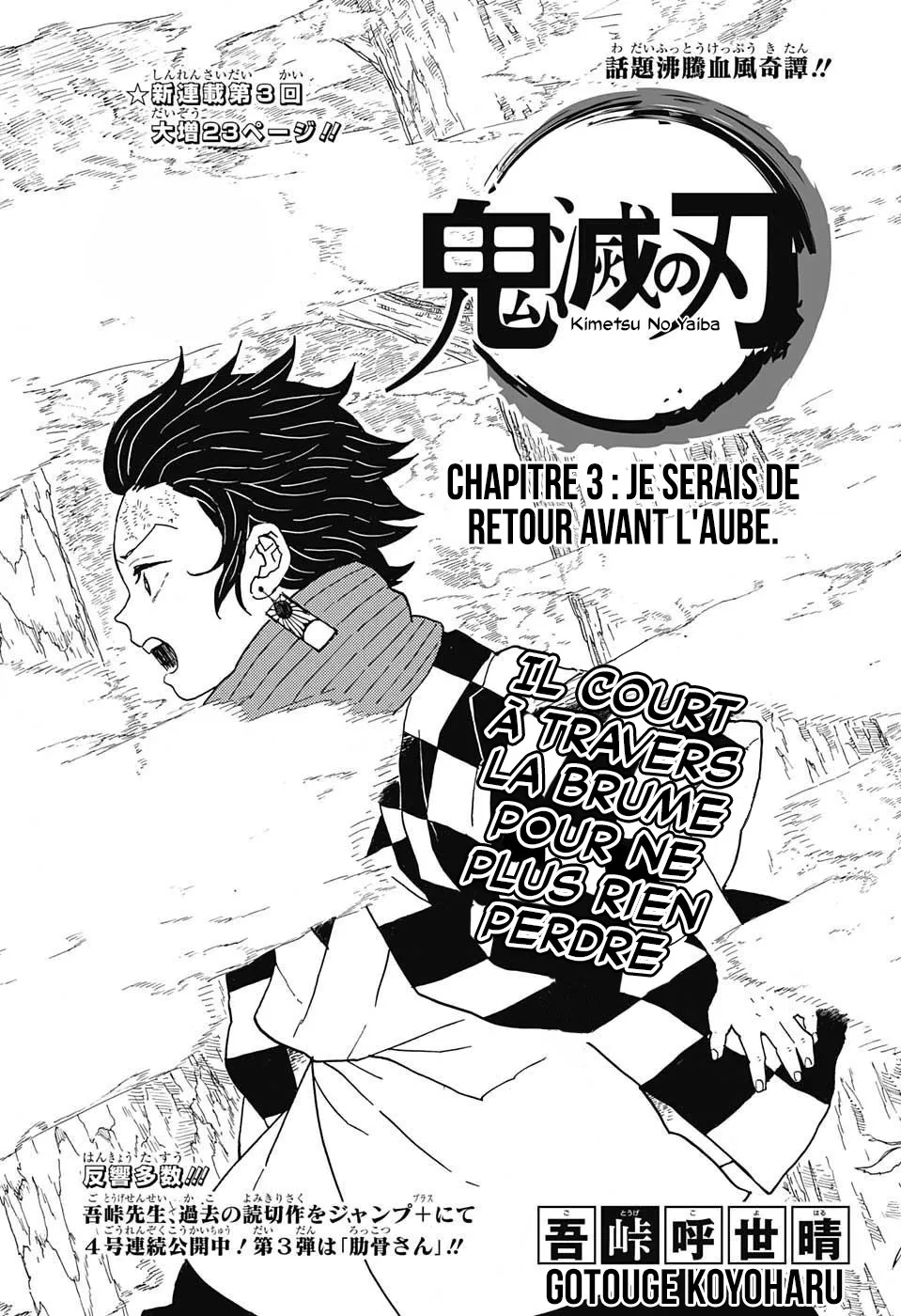 Kimetsu No Yaiba - 3 - 65513c946fe78.webp