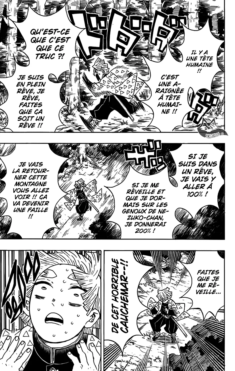 Kimetsu No Yaiba - 32 - 65513ca682cf5.webp