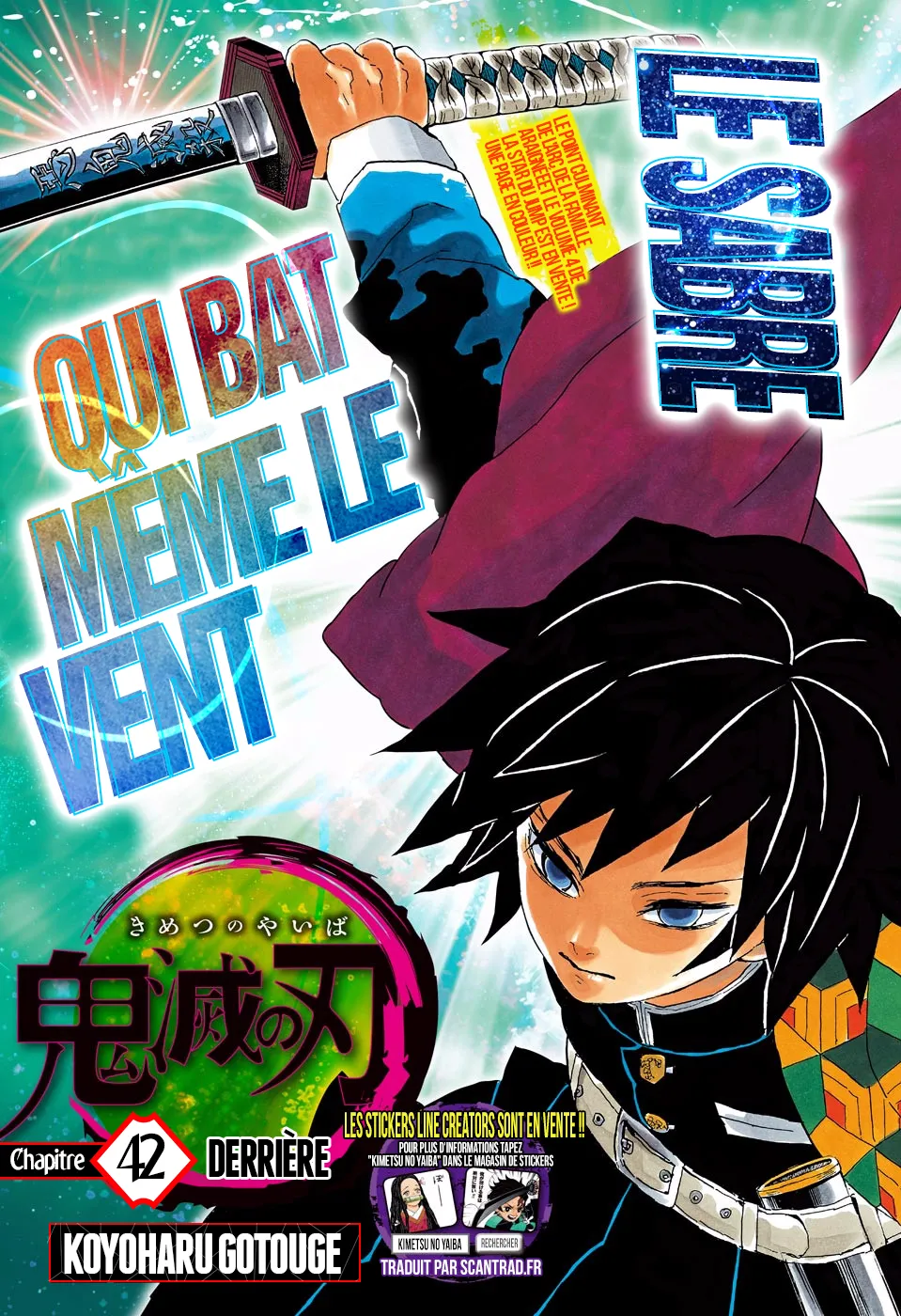 Kimetsu No Yaiba - 42 - 65513cd206c99.webp