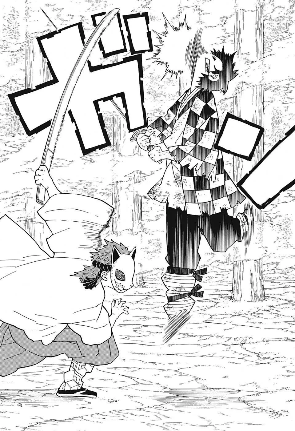 Kimetsu No Yaiba - 5 - 65513cf269763.webp