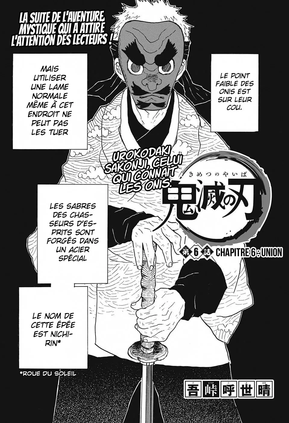 Kimetsu No Yaiba - 6 - 65513d1fb6ca7.webp