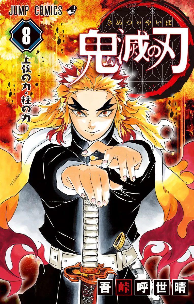 Kimetsu No Yaiba - 62 - 65513d2da806b.webp