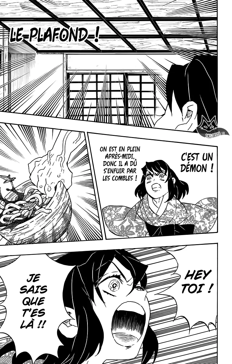 Kimetsu No Yaiba - 73 - 65513d62274a0.webp