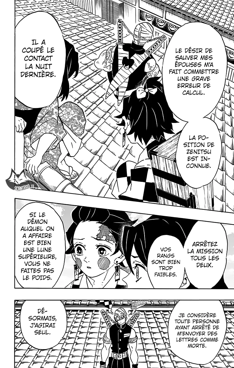 Kimetsu No Yaiba - 75 - 65513d6a467d7.webp
