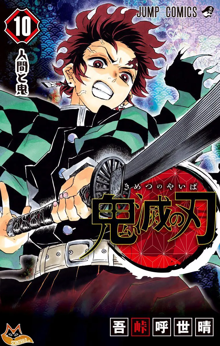 Kimetsu No Yaiba - 80 - 65513d83b932c.webp
