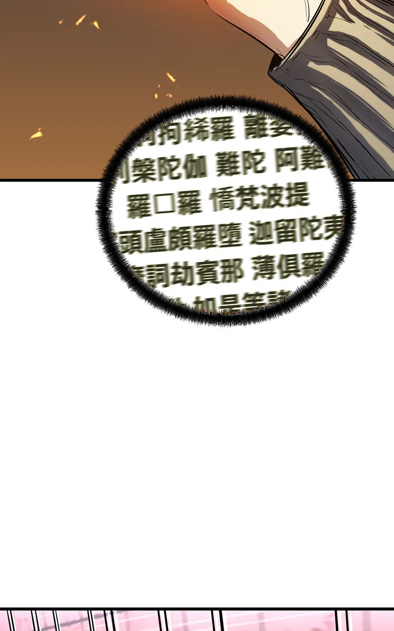 King Of Ghosts - 36 - 67d7a842e22f0.webp
