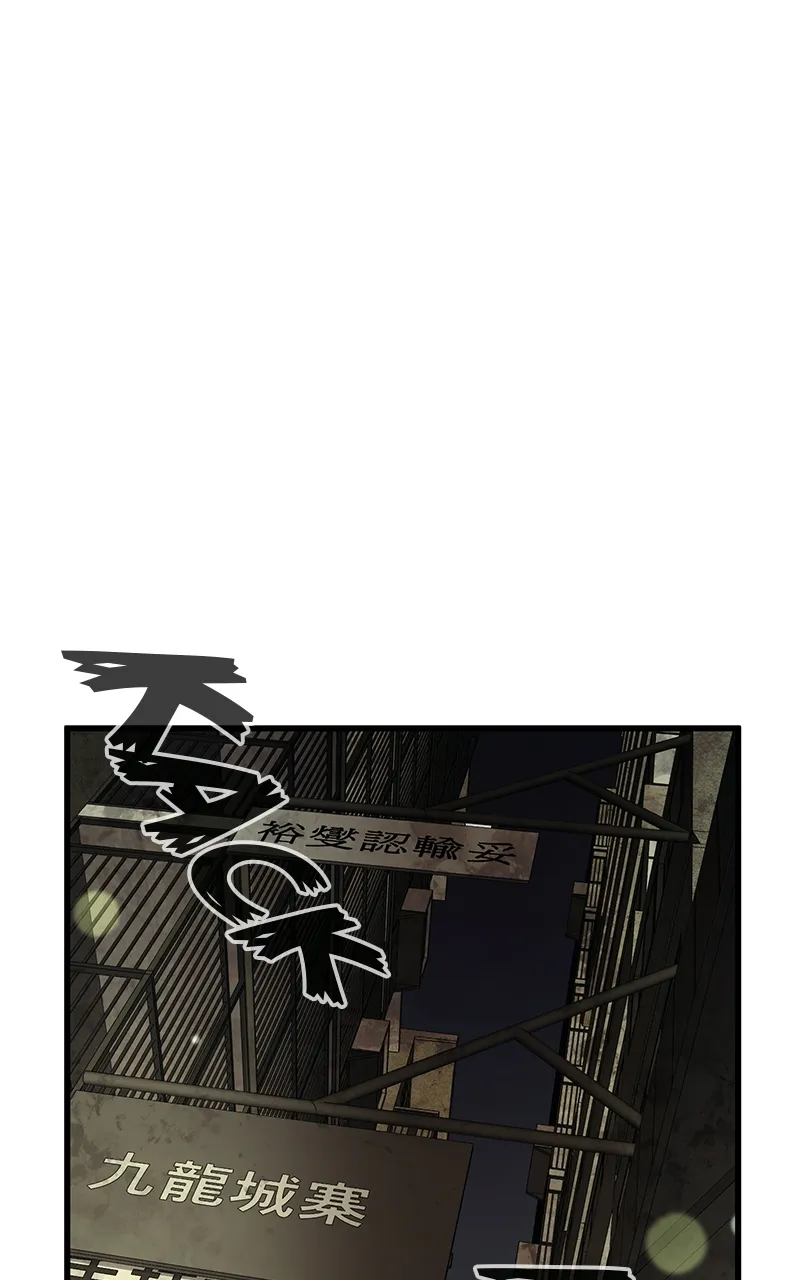King Of Ghosts - 47 - 67d7a92f036ec.webp