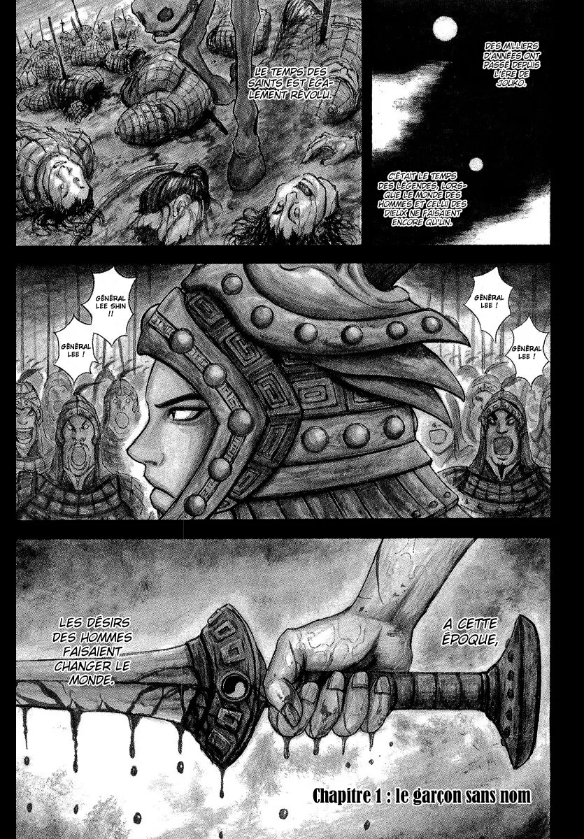 Kingdom - 1 - 65540da2e2d2c.webp