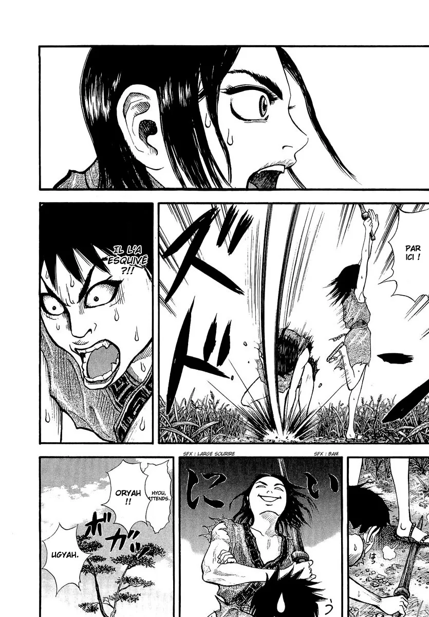Kingdom - 1 - 65540da4ce432.webp