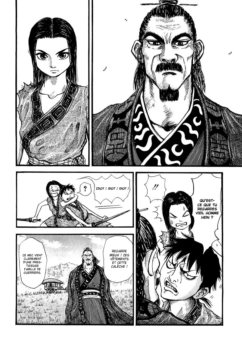 Kingdom - 1 - 65540da87f1ac.webp