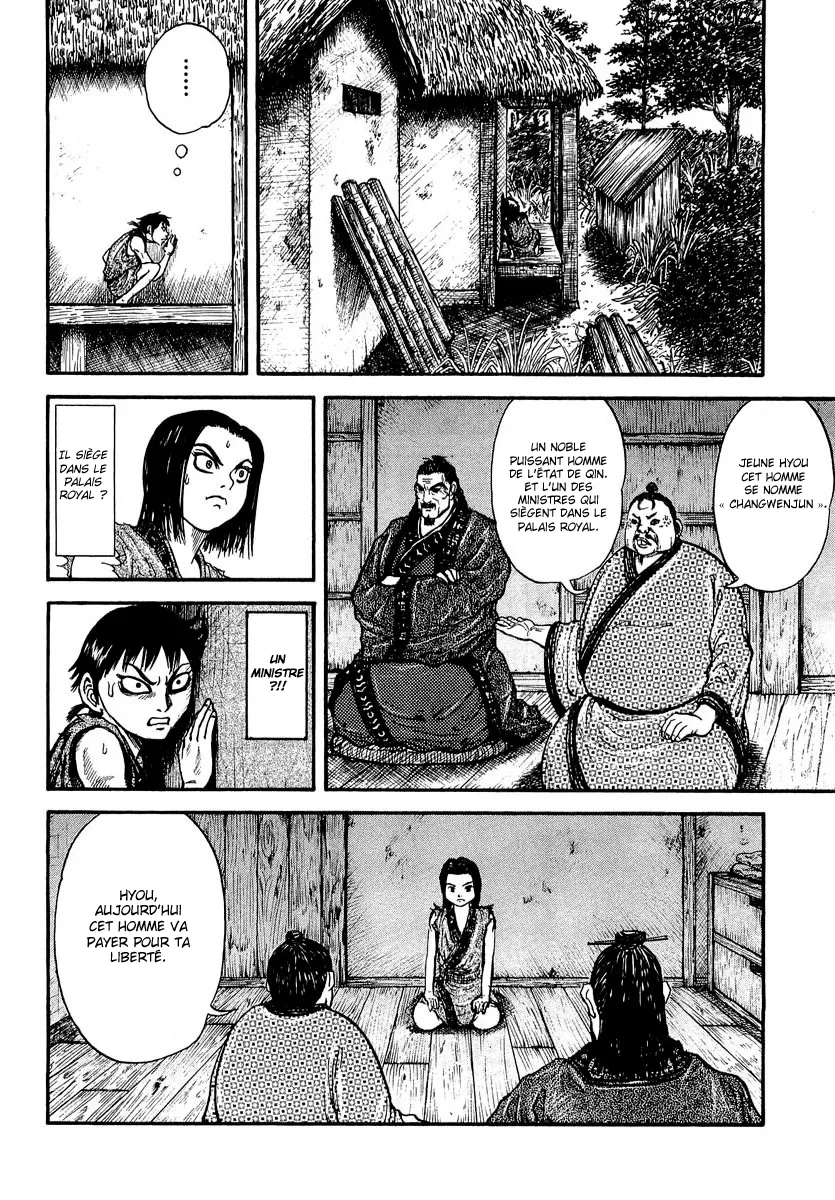 Kingdom - 1 - 65540dab2592a.webp