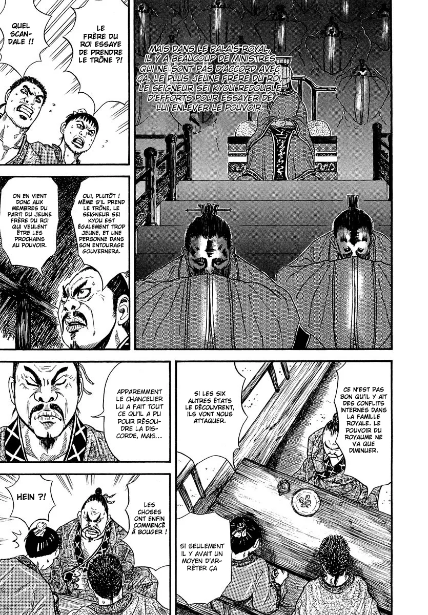 Kingdom - 1 - 65540dae5c4be.webp