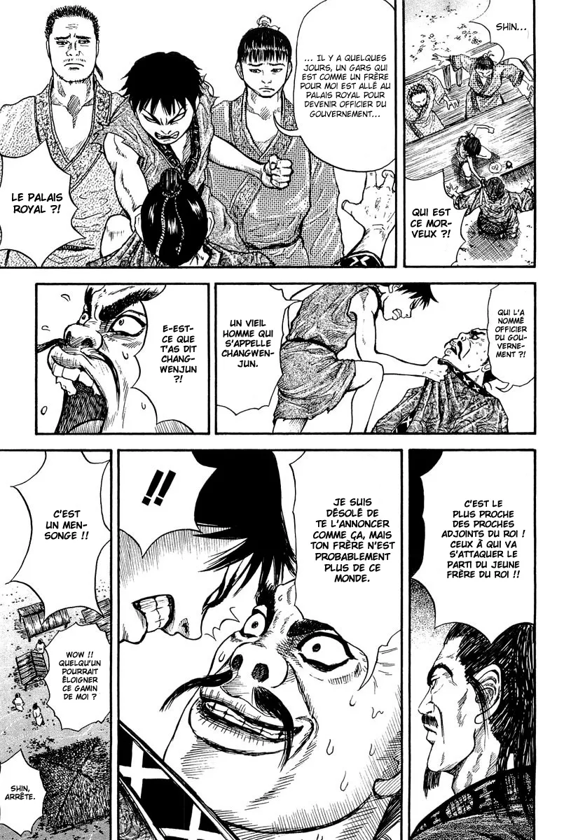 Kingdom - 1 - 65540daed6a7a.webp
