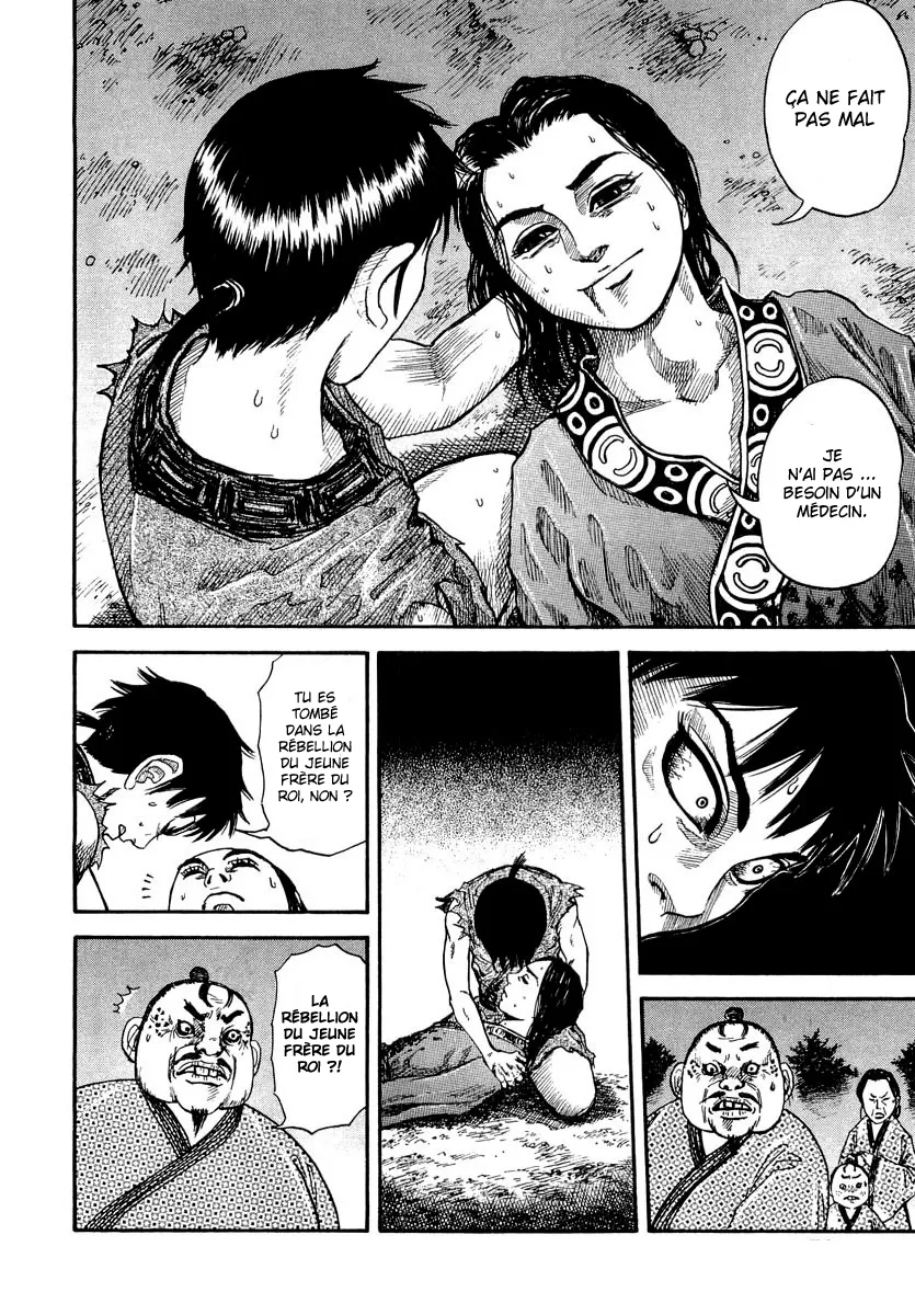 Kingdom - 1 - 65540db08e002.webp