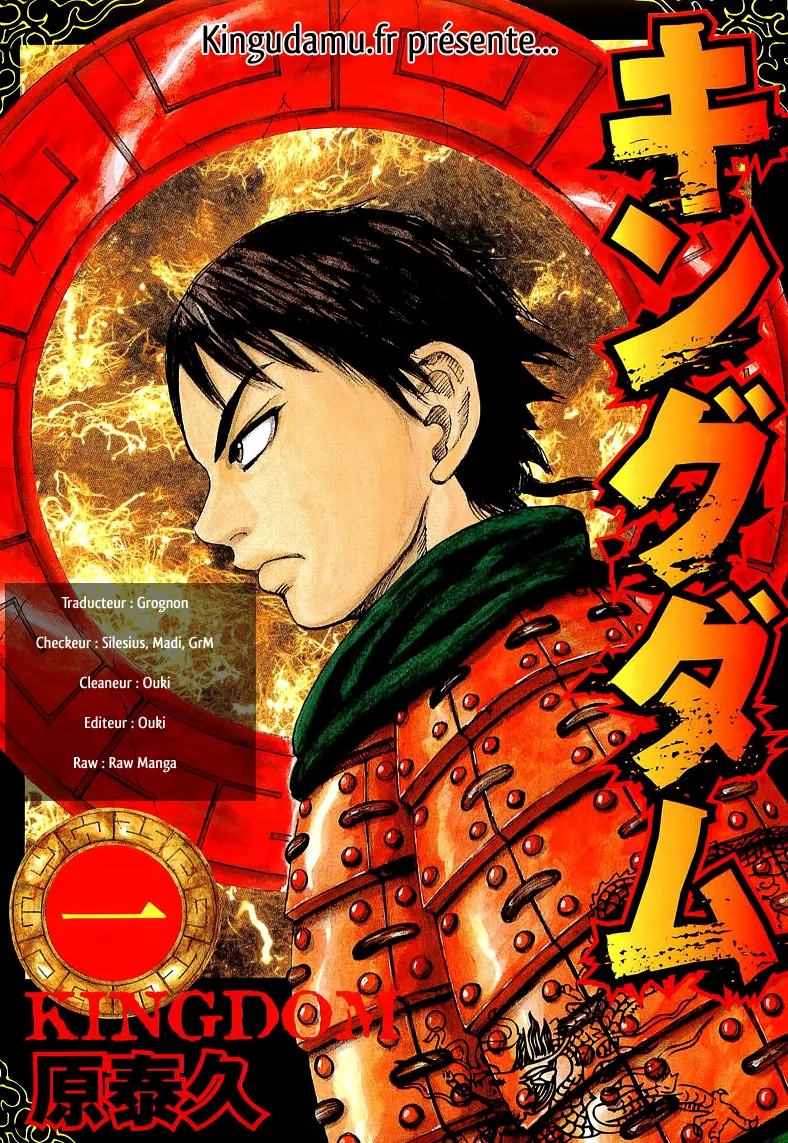 Kingdom - 1 - 65540db292cc1.webp