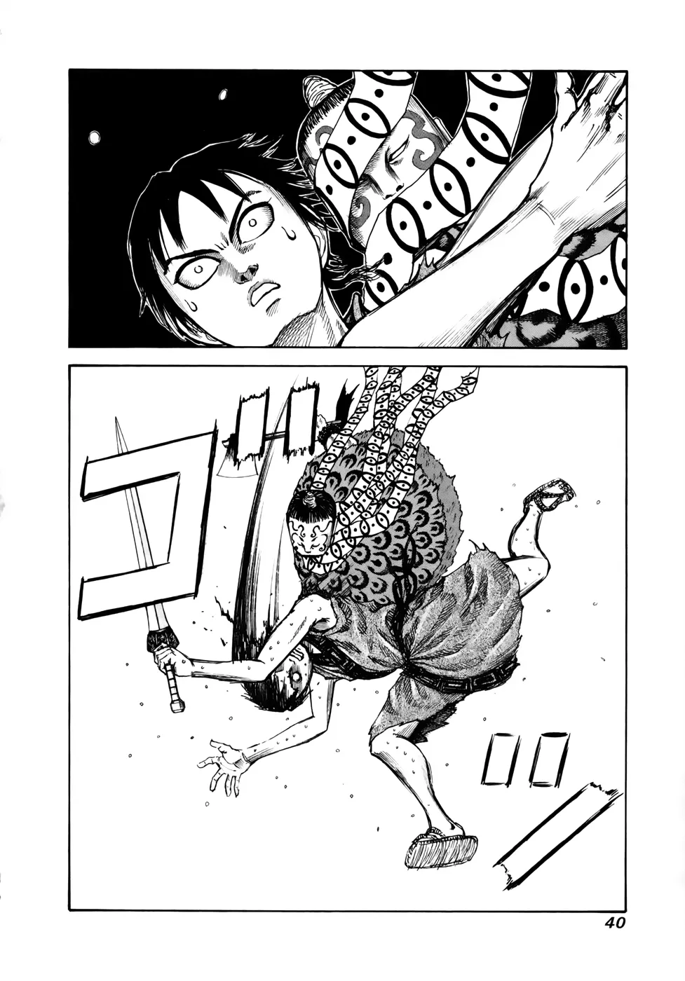 Kingdom - 10 - 65540db953e87.webp