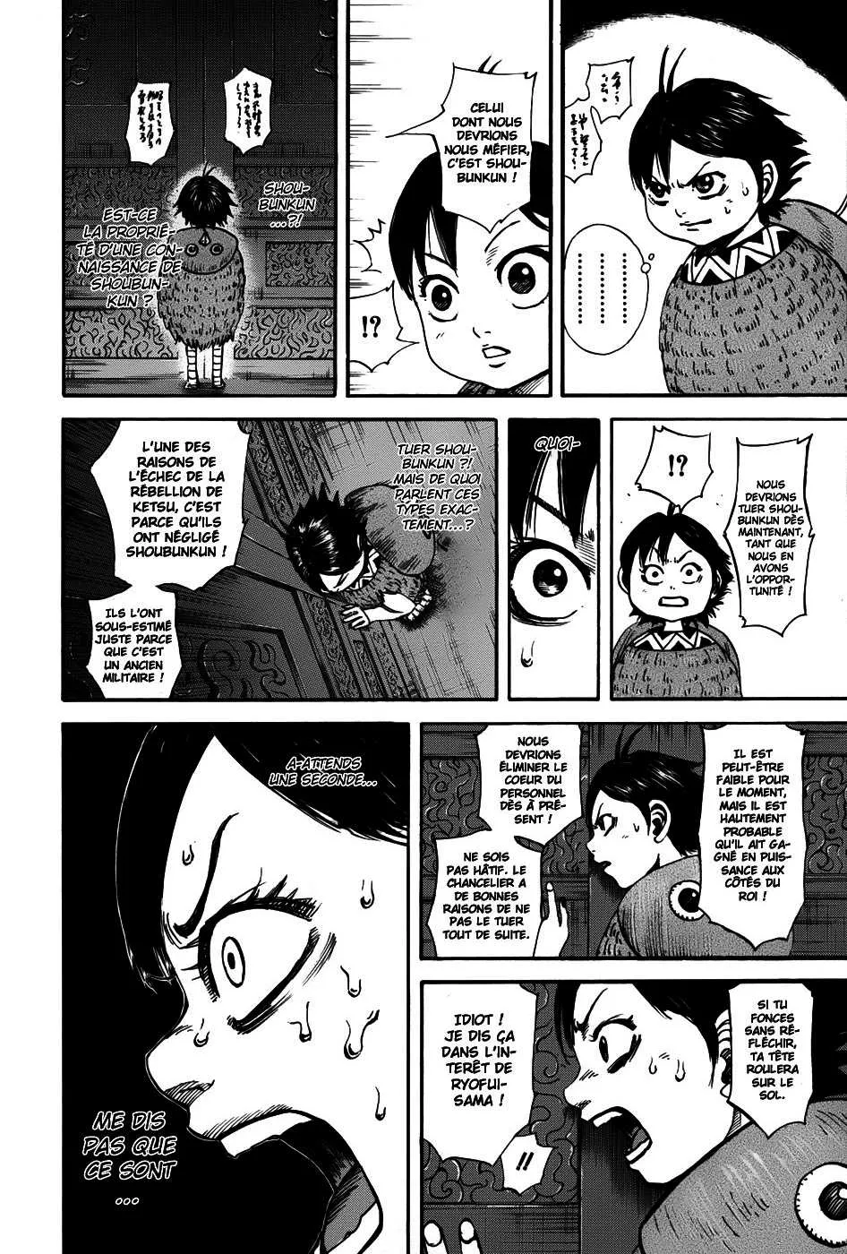 Kingdom - 102 - 65540dceb75ab.webp