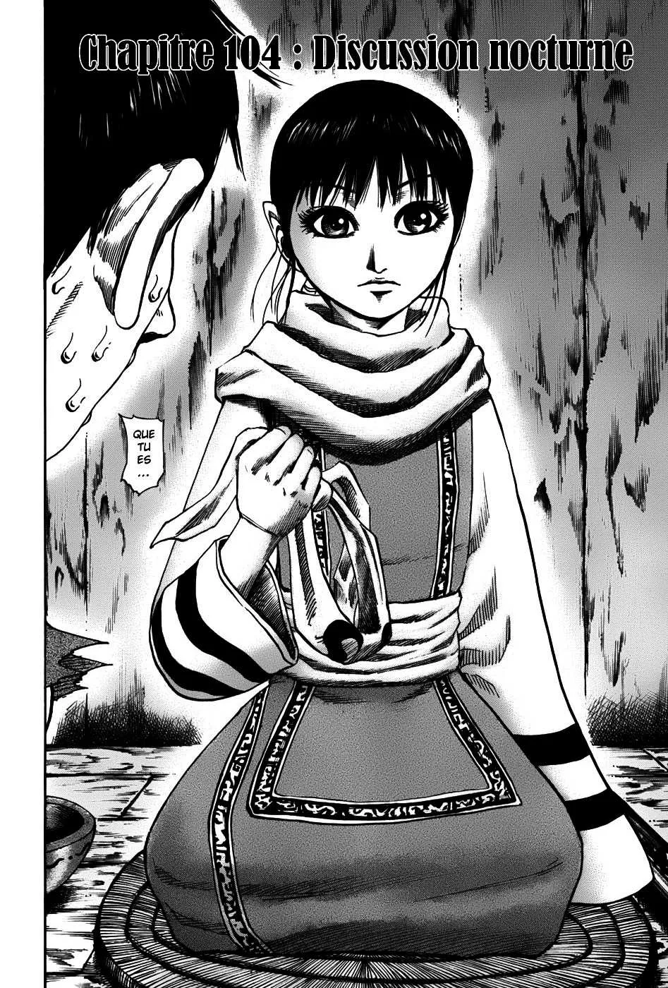 Kingdom - 104 - 65540dd5dcca3.webp