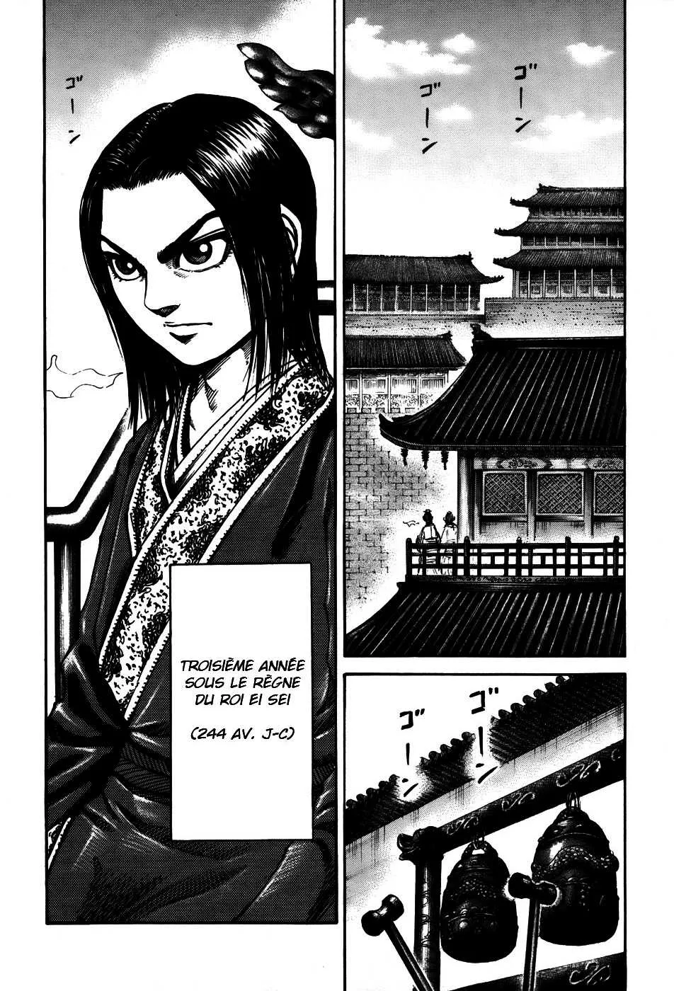 Kingdom - 108 - 65540dedc6def.webp