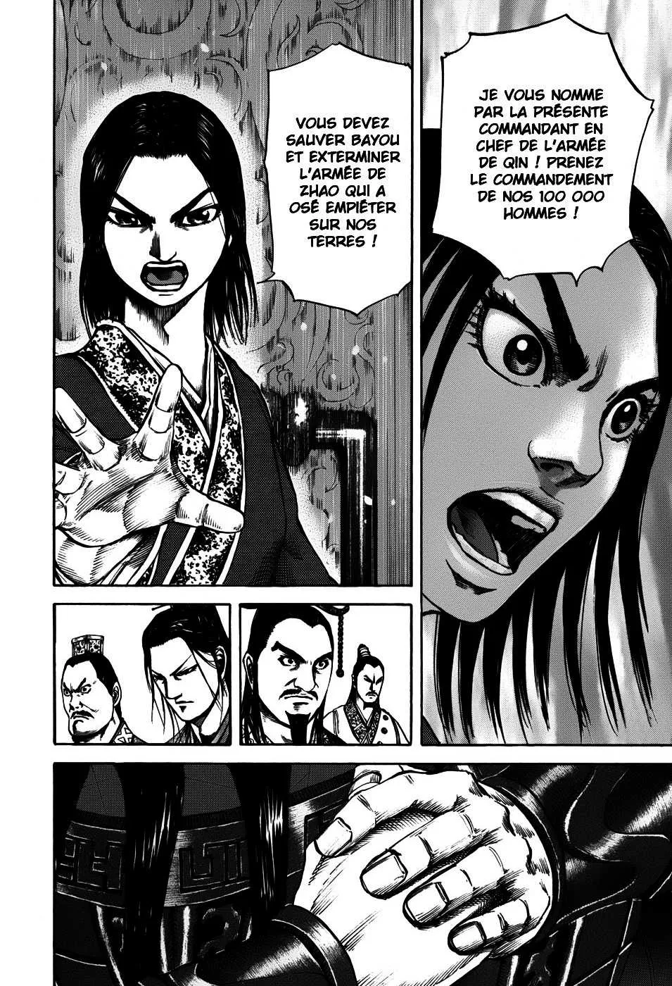 Kingdom - 112 - 65540e0acd54f.webp