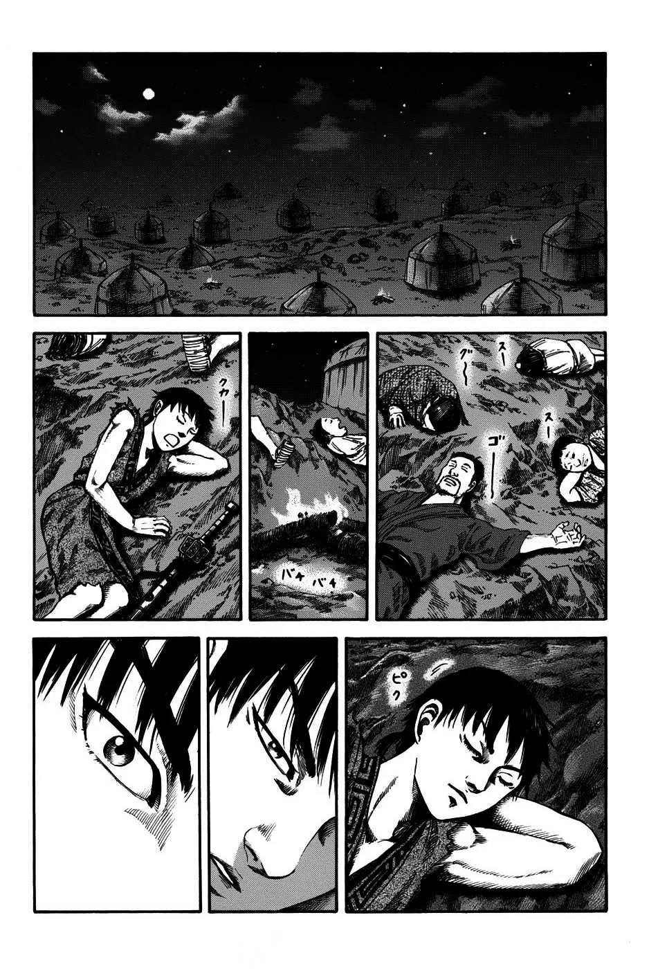 Kingdom - 113 - 65540e1330a8c.webp