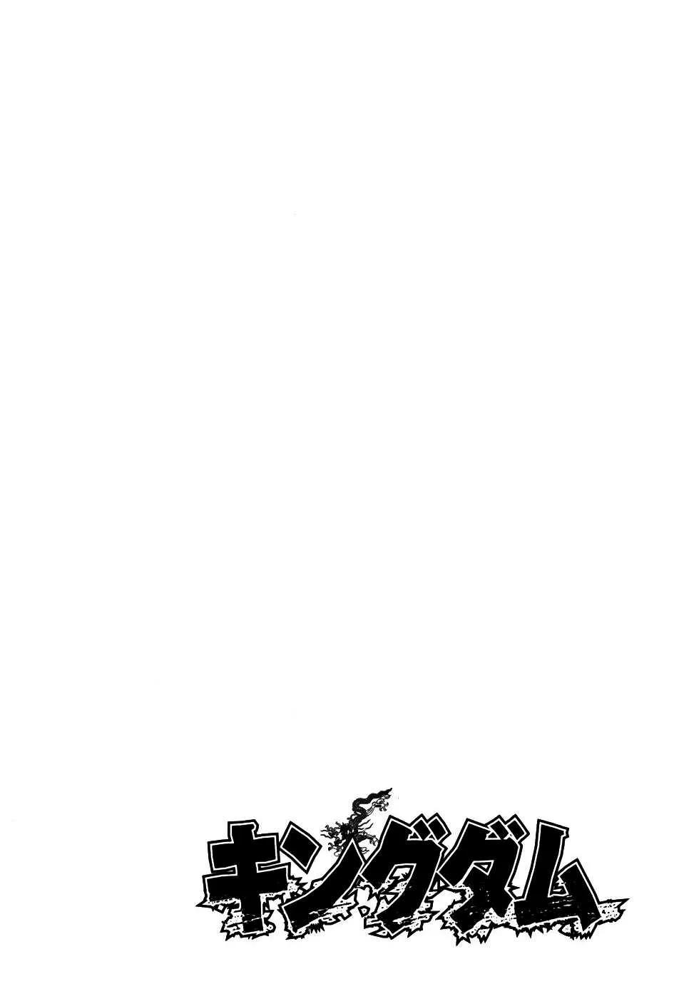 Kingdom - 122 - 65540e4e340a7.webp