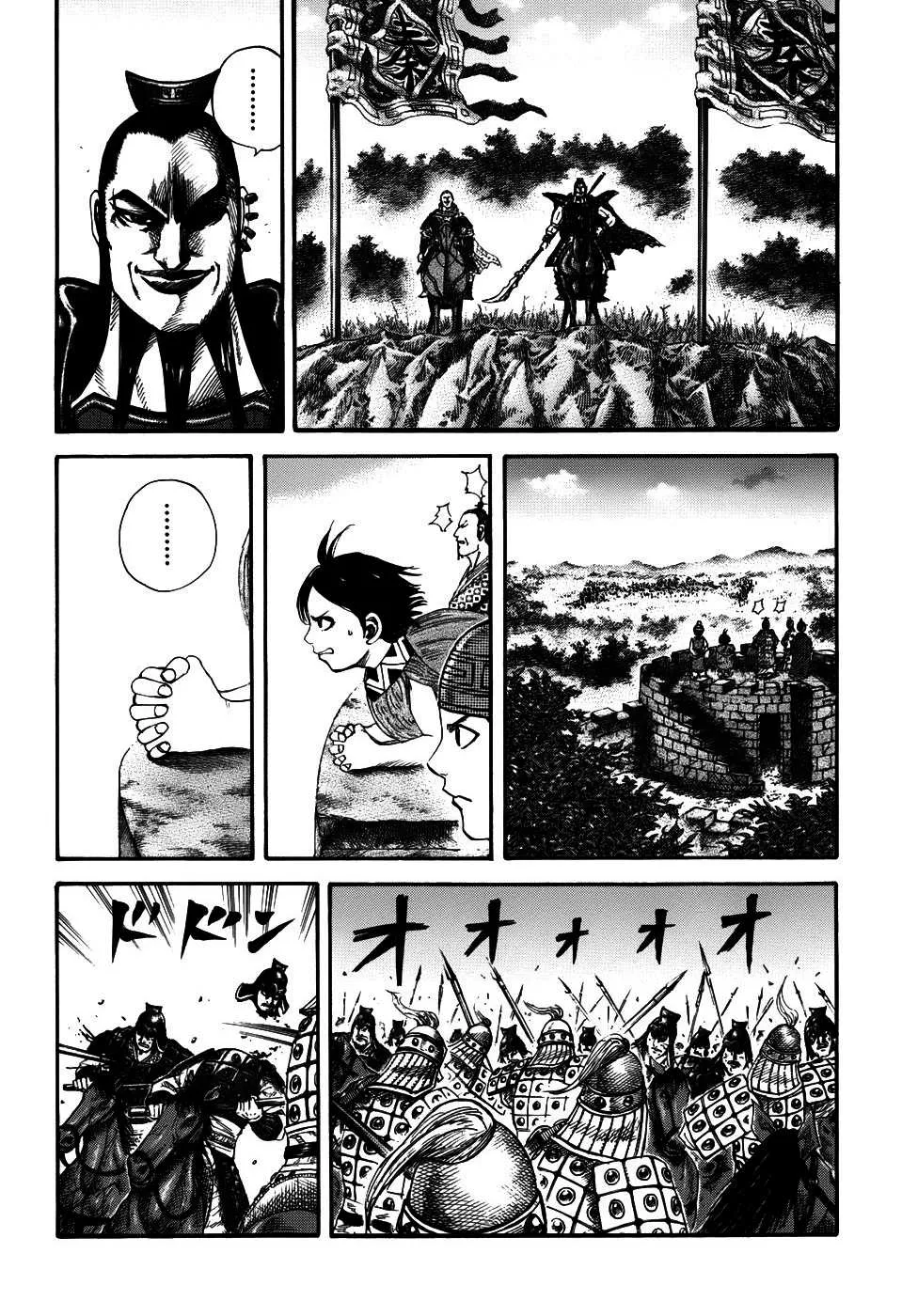 Kingdom - 129 - 65540e707fc76.webp