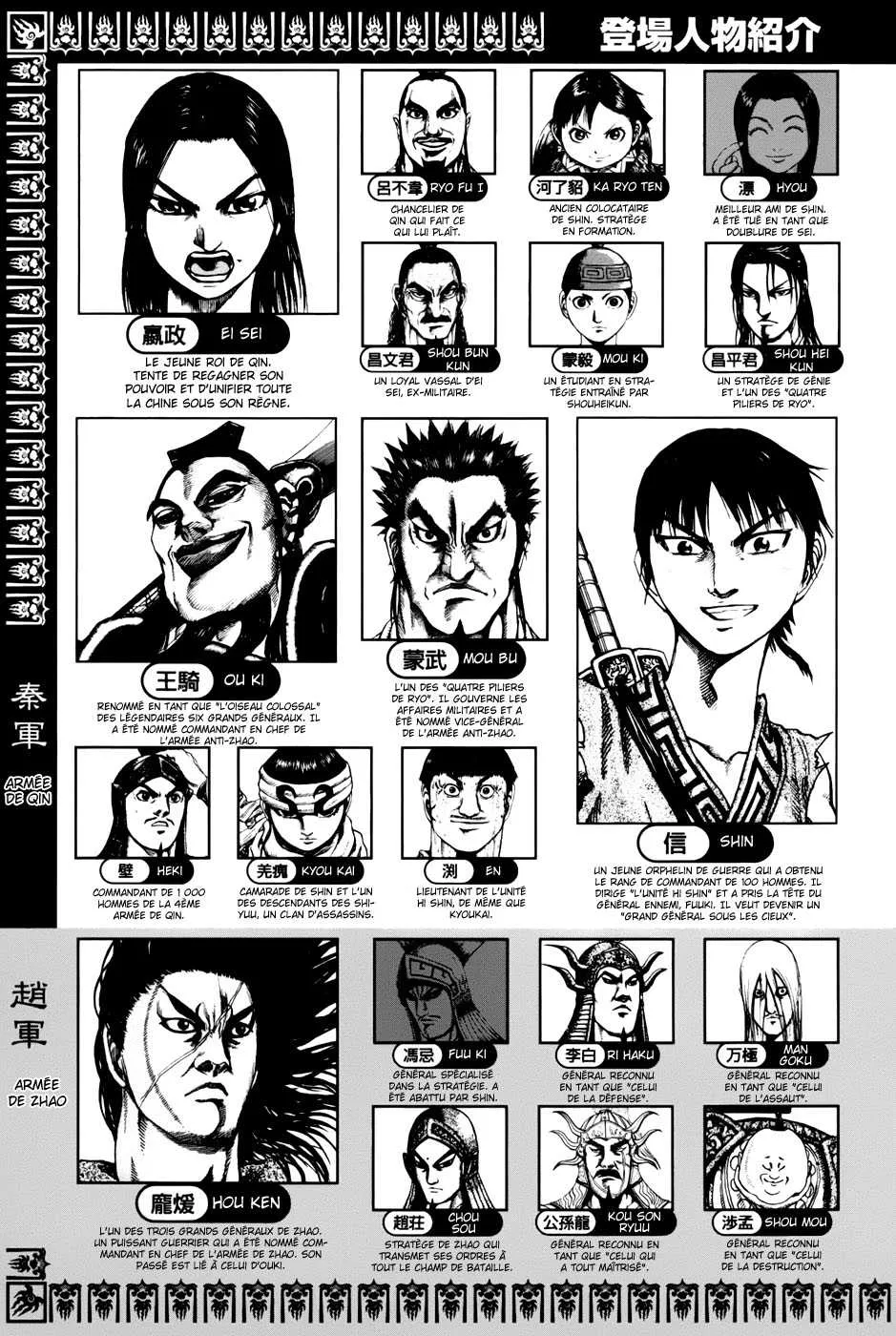Kingdom - 130 - 65540e7e162ed.webp