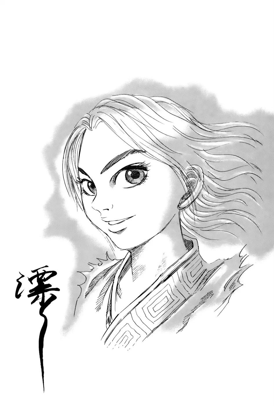 Kingdom - 14 - 65540eba3b372.webp