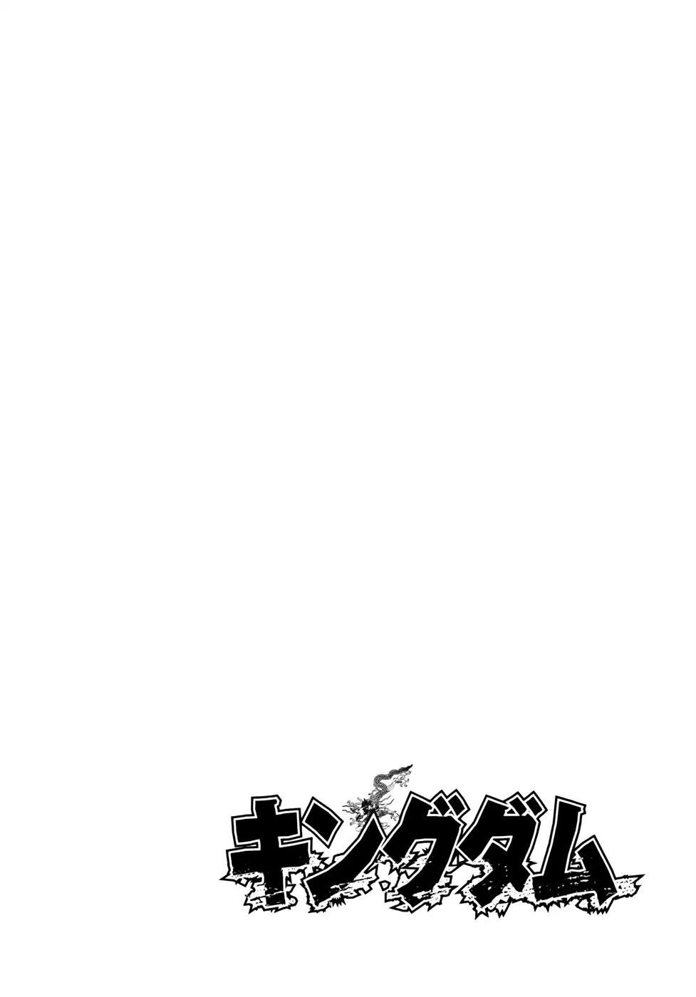 Kingdom - 14 - 65540eba6cb82.webp